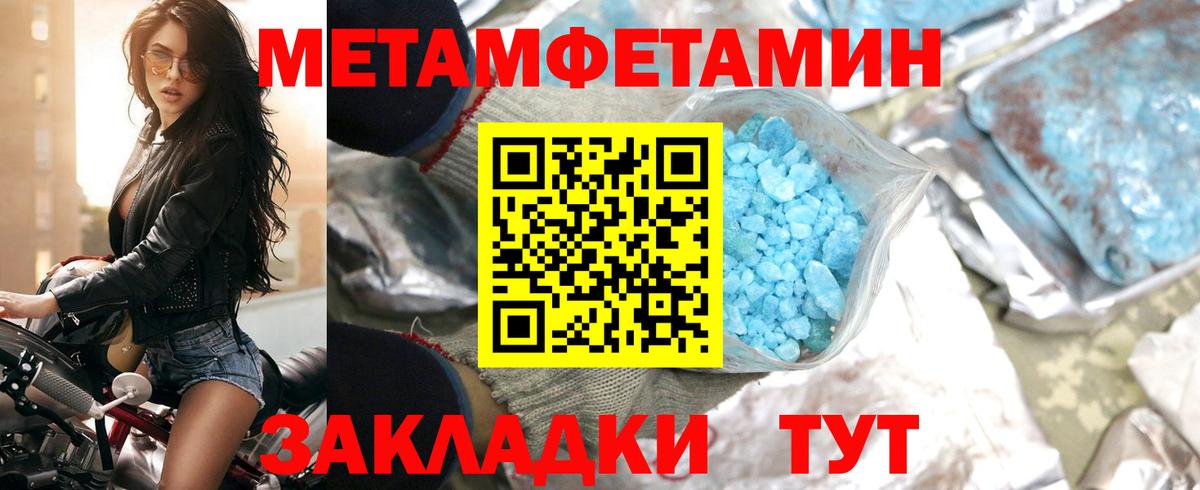 Амфетамин  Amphetamine 97%  Вход с VPN  Каспийск 