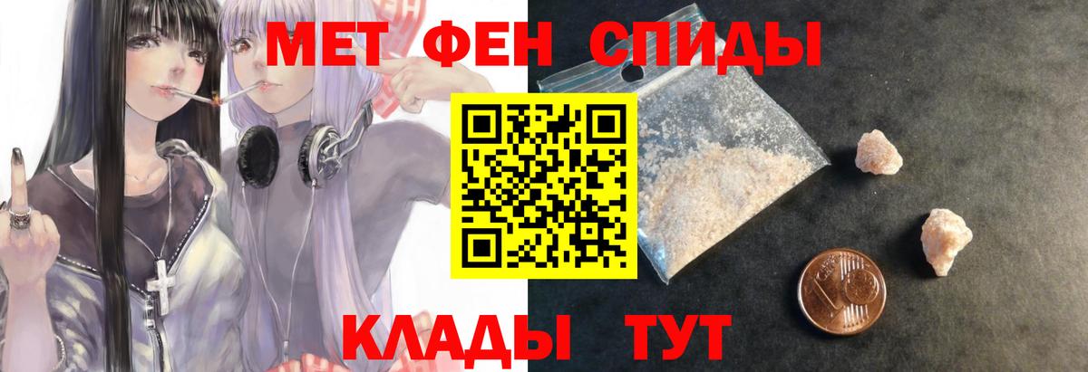 Амфетамин VHQ Каспийск