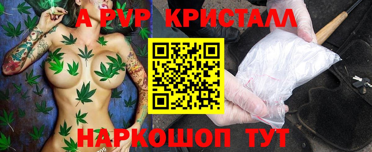 Меф МЯУ МЯУ   Cocaine  Каспийск  Гашиш  Вход с VPN  ЭКСТАЗИ 