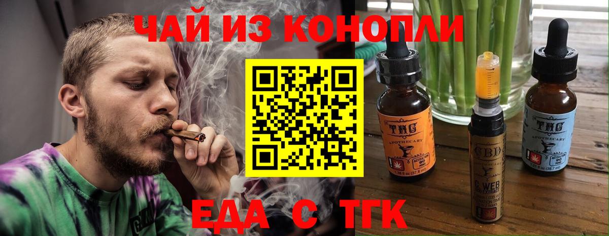 Canna-Cookies конопля  Вход с VPN  Каспийск 