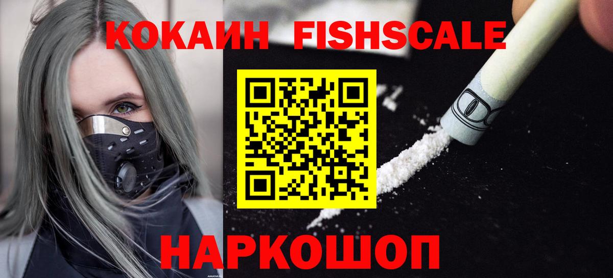 COCAIN Перу  Вход с VPN  Каспийск  КОКАИН Боливия 