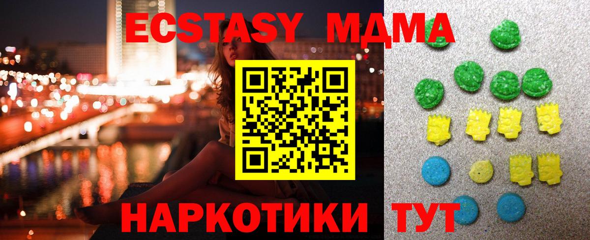 Экстази mix Каспийск
