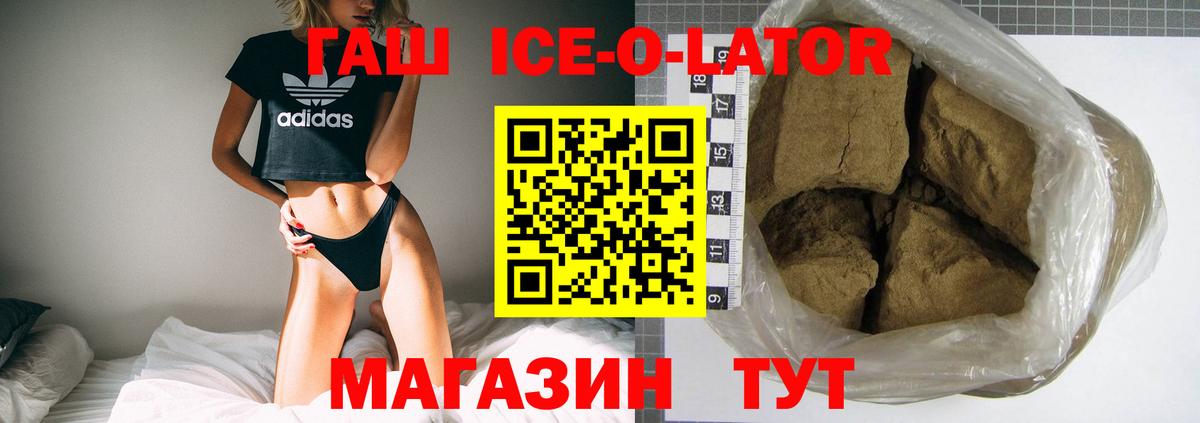Каспийск  ГАШИШ  ГАШИШ hashish  Вход с VPN  ГАШ AMNESIA HAZE 