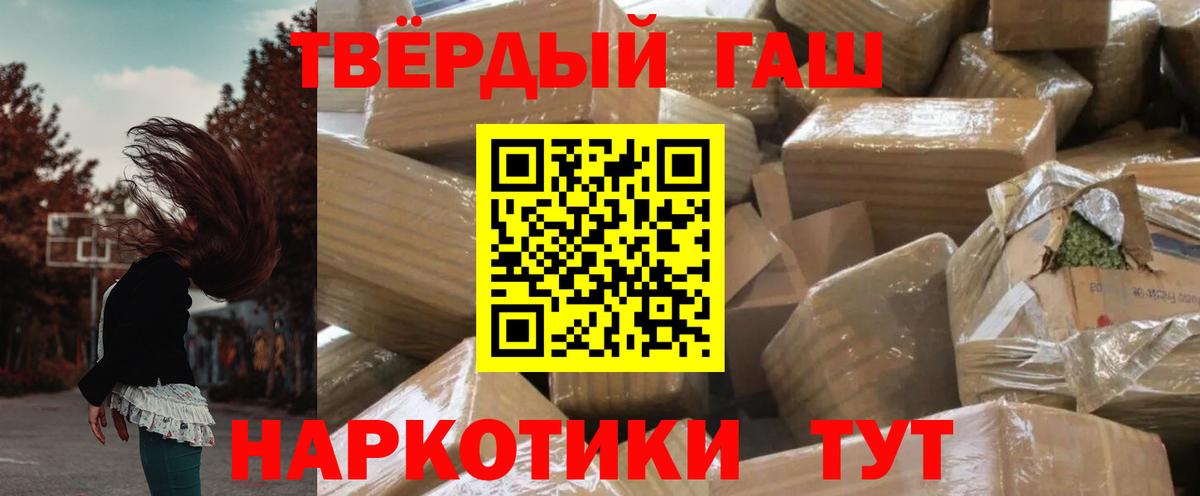 ГАШ Изолятор Каспийск