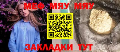 тгк Краснокаменск