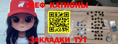 тгк Краснокаменск
