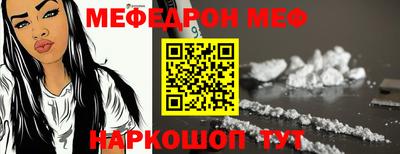 мет Краснодар