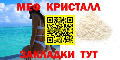 мет Краснодар
