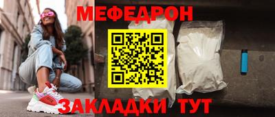 мет Краснодар