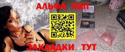 тгк Краснокаменск
