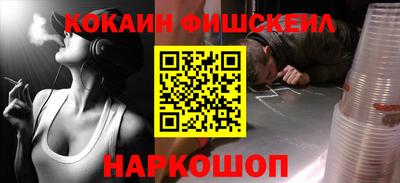 MDMA Premium VHQ Краснознаменск