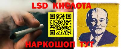 тгк Краснокаменск