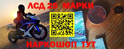 каннабис Железногорск