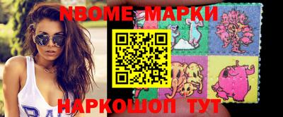 тгк Краснокаменск
