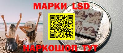 тгк Краснокаменск