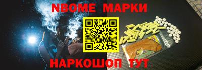 тгк Краснокаменск