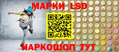тгк Краснокаменск