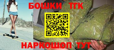 спайс Железноводск