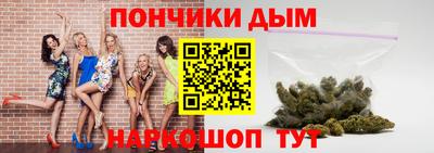 мет Краснодар