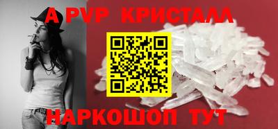 мет Краснодар