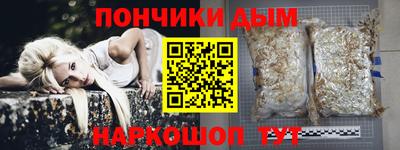 тгк Краснокаменск