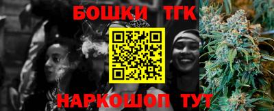 мет Краснодар