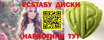 тгк Краснокаменск