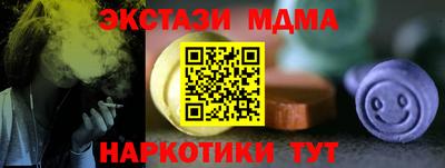 MDMA Premium VHQ Краснознаменск
