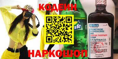 тгк Краснокаменск