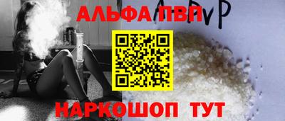 мет Краснодар