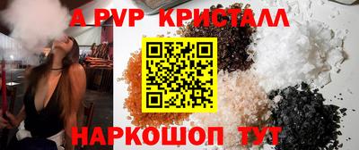 MDMA Premium VHQ Краснознаменск