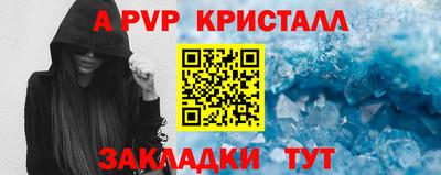 мет Краснодар