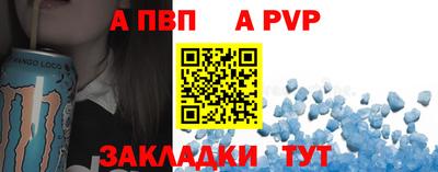 тгк Краснокаменск