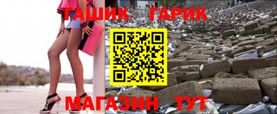 тгк Краснокаменск