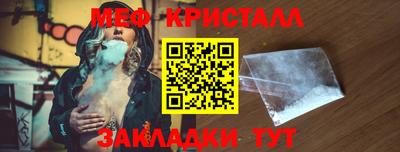 тгк Краснокаменск