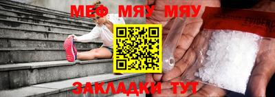 мет Краснодар