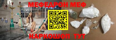 мет Краснодар