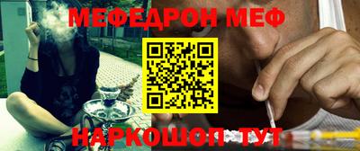мет Краснодар