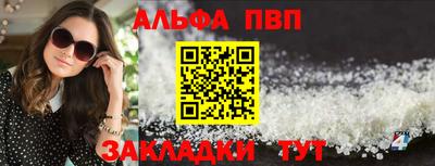 тгк Краснокаменск