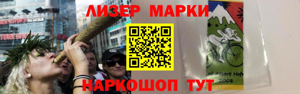 ЛСД экстази кислота  Вход с VPN  Каспийск  LSD-25 экстази ecstasy 