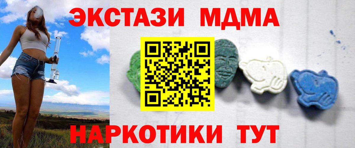 МДМА Molly Каспийск
