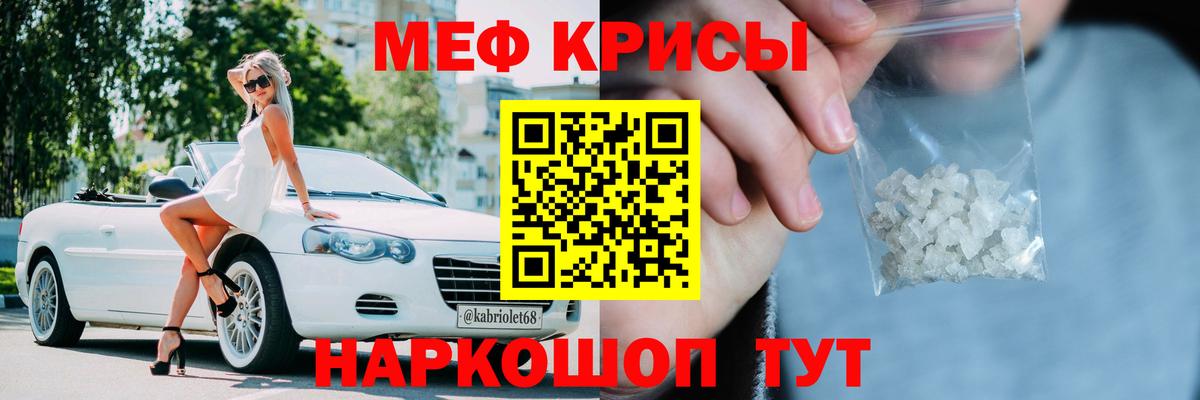 МЯУ-МЯУ  цена   Мефедрон  Меф 4 MMC  Вход с VPN  Каспийск  Мефедрон мука 