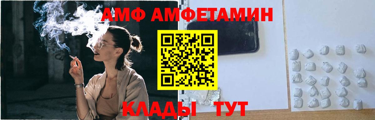 Каспийск  МЕТАМФЕТАМИН кристалл  Вход с VPN 