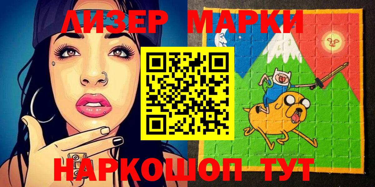 Каспийск  Марки 25I-NBOMe 1,5мг  Вход с VPN  Марки 25I-NBOMe 1,5мг 