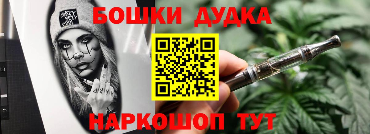 Меф мяу мяу Каспийск