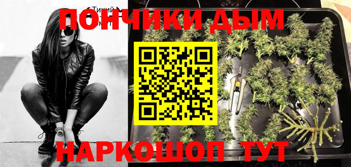 Канабис Bruce Banner Каспийск