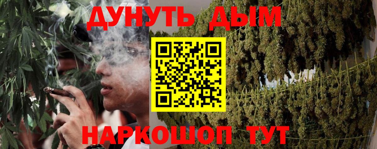 Каспийск  Бошки марихуана индика  Вход с VPN  Марихуана марихуана 